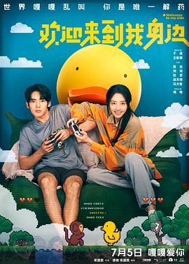 身材很苗条的朋友妈妈
