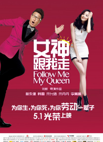 身材很苗条的朋友妈妈